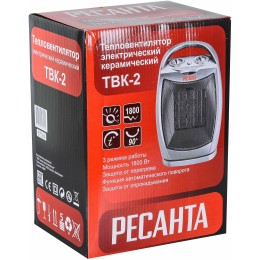 Тепловентилятор Ресанта ТВК-2 [67/2/4]  керамический с поворотным механизмом, вентилятор/900/1800 Вт, защита от перегрева, защита от опракидования